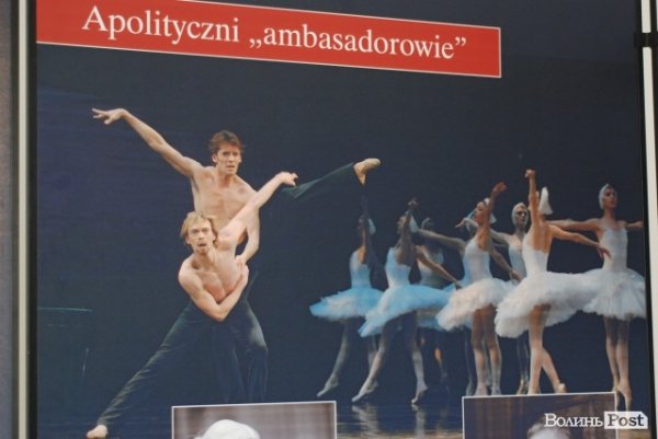 У Луцьку поляки через мистецтво підтримали українців у важкі часи. ФОТО