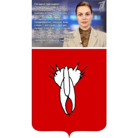 Інтернет жартує з Путіна і його малюнку кішки. ФОТО