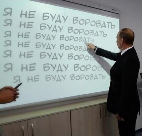 Інтернет жартує з Путіна і його малюнку кішки. ФОТО