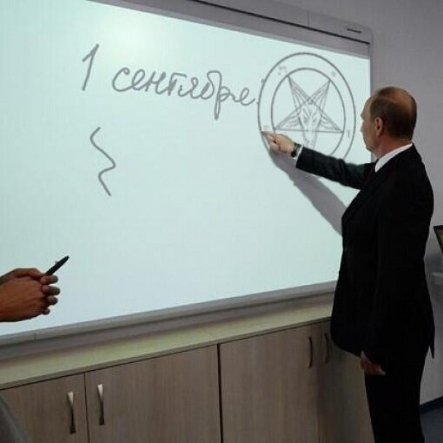 Інтернет жартує з Путіна і його малюнку кішки. ФОТО