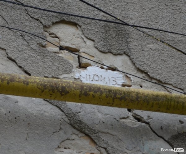 У центрі Луцька обвалилася стіна. ФОТО
