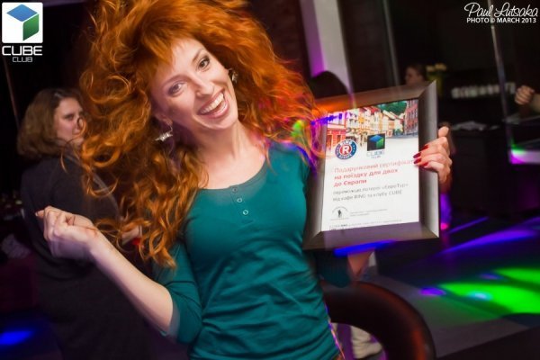 У новому нічному клубі Луцька влашували розіграш.  ФОТО