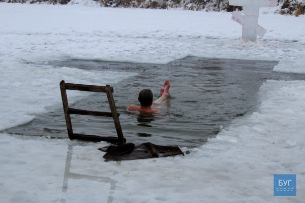 Крижана купіль: як пірнали на Водохреще у Поромівській громаді