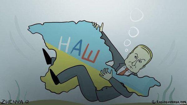 Путікантроп, «в’ятський квас» і рубль. ФОТОЖАБИ