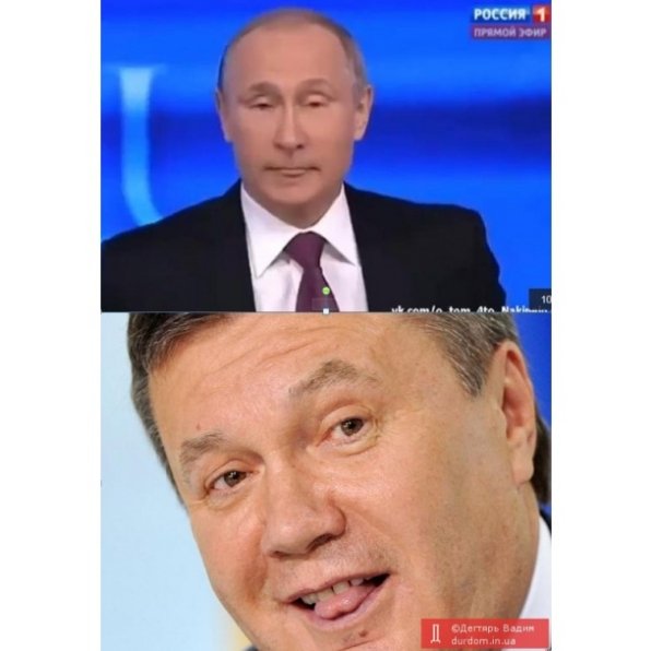 Путікантроп, «в’ятський квас» і рубль. ФОТОЖАБИ