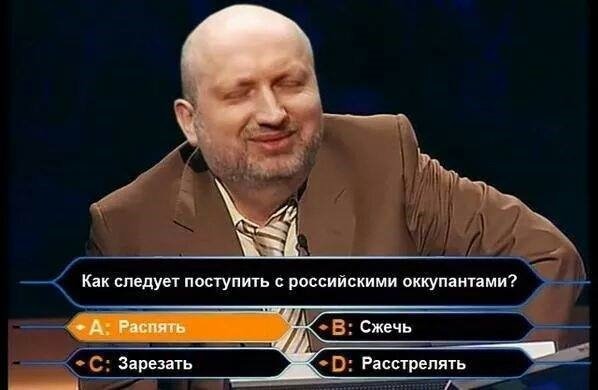 Путікантроп, «в’ятський квас» і рубль. ФОТОЖАБИ