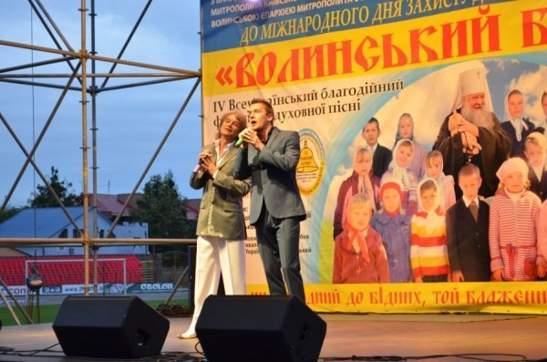 Естрадні зірки виступали в Луцьку заради дітей-сиріт. ФОТО 