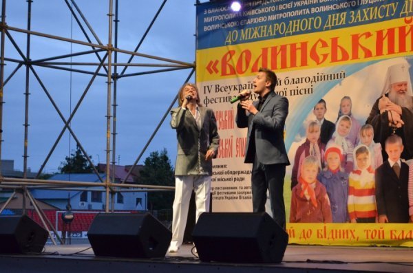 Естрадні зірки виступали в Луцьку заради дітей-сиріт. ФОТО 