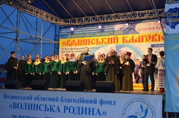 Естрадні зірки виступали в Луцьку заради дітей-сиріт. ФОТО 