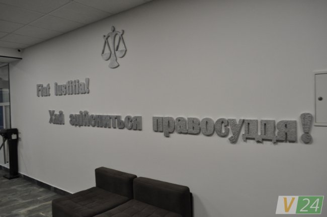 У Ківерцях відкрили нове приміщення районного суду. ФОТО