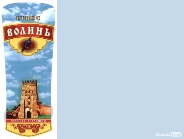 Торговий  знак  за  № 187614  зареєстрований 25.06.2014 року у такому  вигляді (із пташкою)