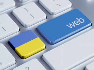 На Волині містечко хоче користуватися електронними петиціями