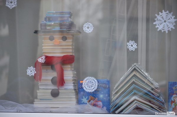 Луцьк не готовий до Нового року. ФОТО 