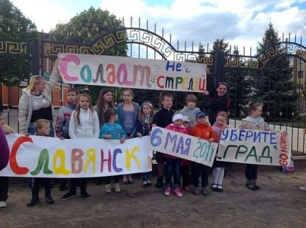 Боже, як хочеться жити, - діти у Слов’янську. ФОТО