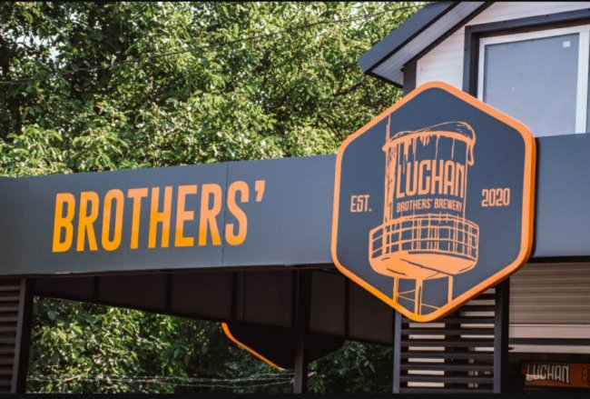 Луцька реміснича броварня Luchan Brothers' Brewery запрошує на відкриття*