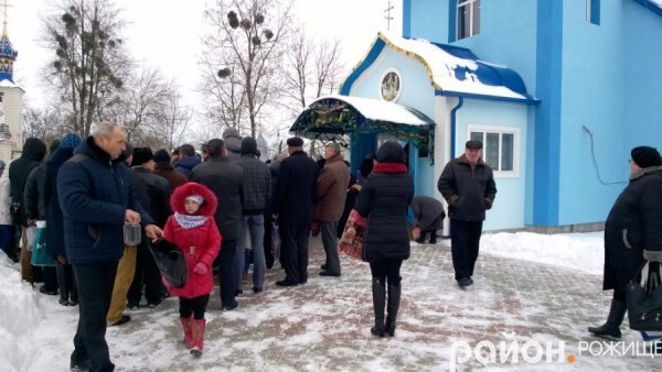 Фото Водохреща в Рожищі