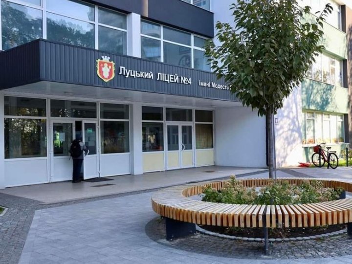 Утеплення школи та ремонт спортмайданчика: у Луцьку збирають підписи підтримки