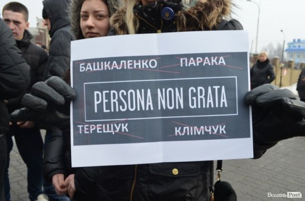 Активісти луцького Майдану попросили в Євросоюзу санкцій проти «репресантів». ФОТО