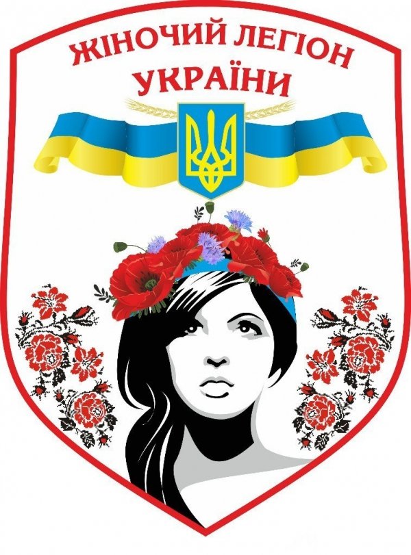 На Волині формують сотню «Жіночого легіону»