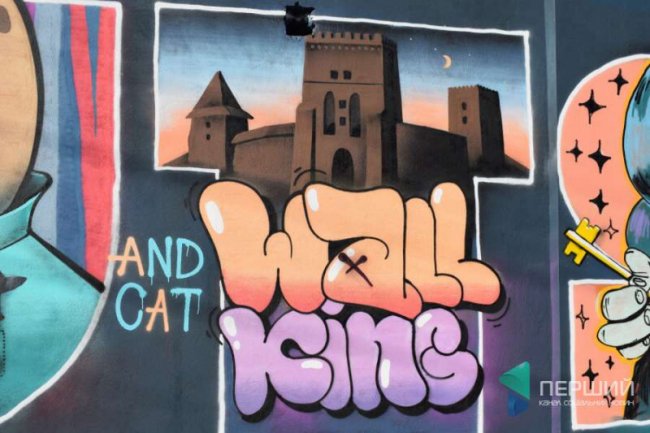 Фестиваль стріт-арту: у Луцьку з'явився новий мурал. ФОТО