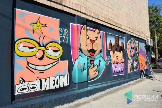 Фестиваль стріт-арту: у Луцьку з'явився новий мурал. ФОТО