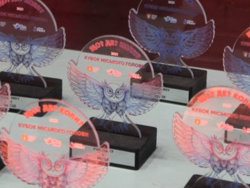 У Луцьку змагались за Кубок мера. ВІДЕО