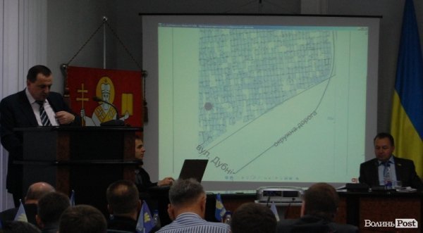 Сесія Луцької міської ради. Он-лайн-трансляція (текст)   