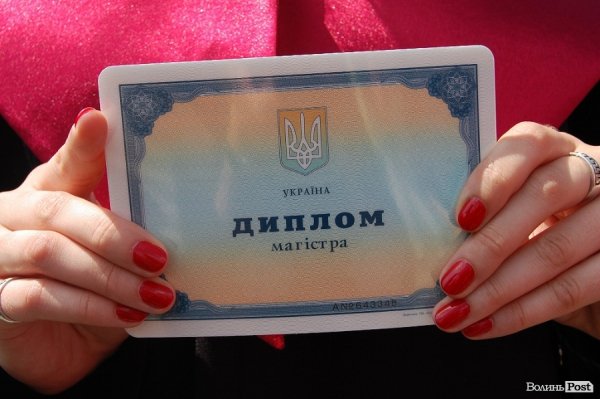 Як вручали дипломи магістрам Східноєвропейського університету. ФОТО