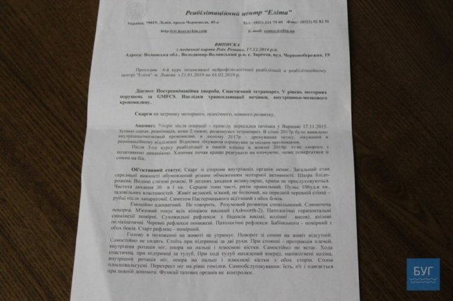 Маленькому волинянину, який заново вчиться дихати, потрібні кошти на реабілітацію