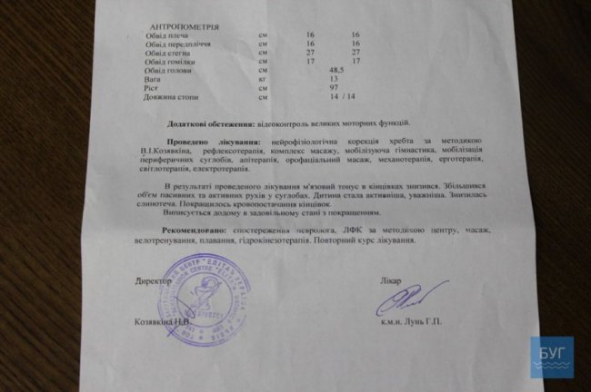 Маленькому волинянину, який заново вчиться дихати, потрібні кошти на реабілітацію