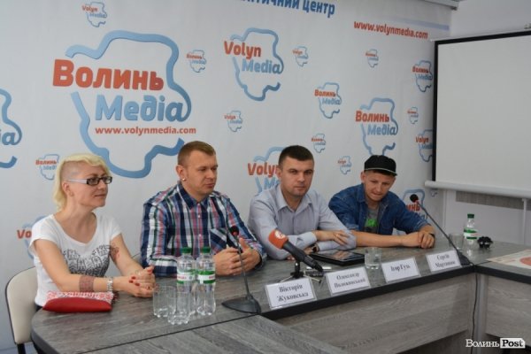 «Бандерштат-2014» відбудеться за будь-яких умов, - оргкомітет