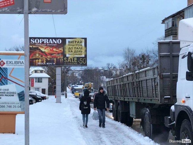 На луцькій вулиці – величезна «тягучка». ФОТО