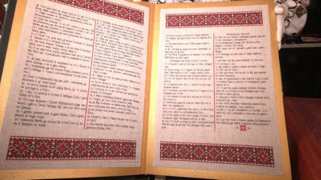 Однією голкою вишила понад пів мільйона літер і знаків: рівнянка увійшла до Книги рекордів України