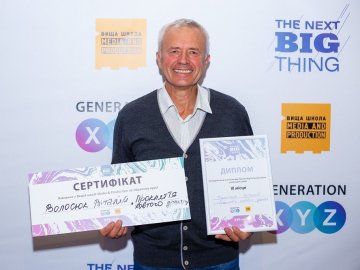 Волинянин – призер конкурсу 1+1 за кращий сценарій телесеріалу