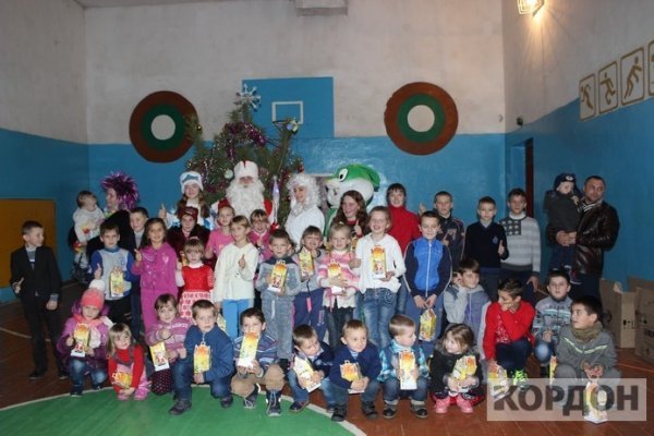 На Волині влаштували свято для дітей атошників