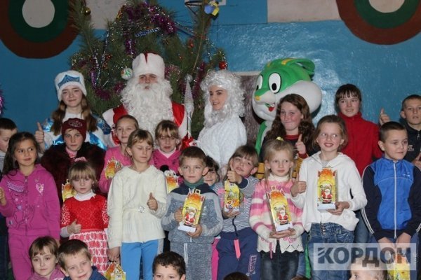 На Волині влаштували свято для дітей атошників