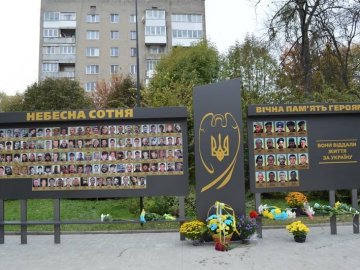 У місті на Волині відкрили стелу на честь загиблих Героїв. ФОТО