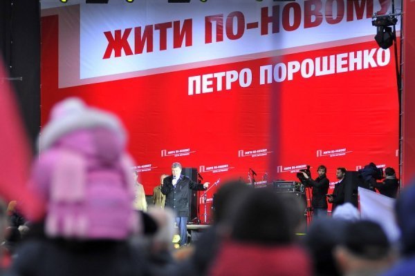 Як Луцьк «гуляв» на концерті Порошенка. ФОТО