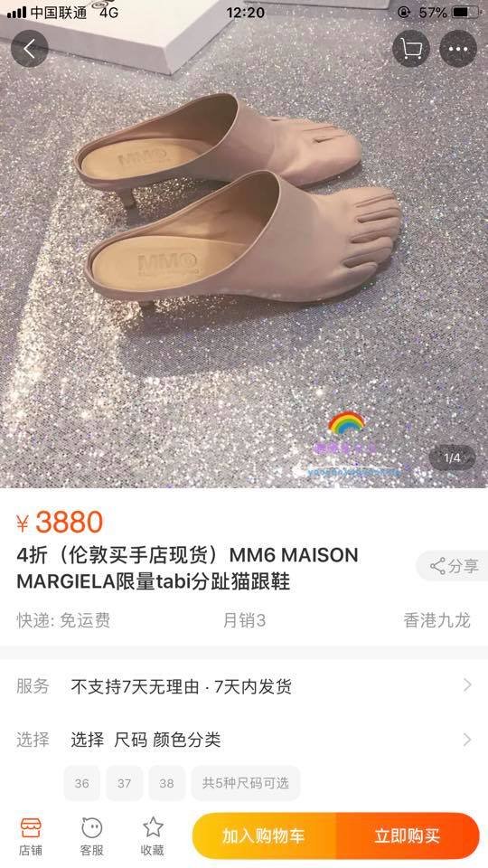 Стильне взуття за майже 16 тис грн.