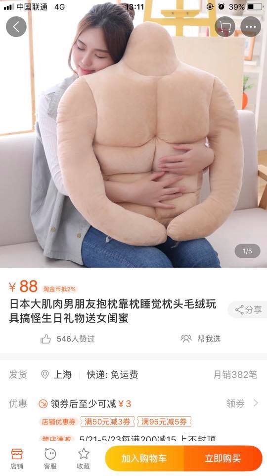 Спальна тема