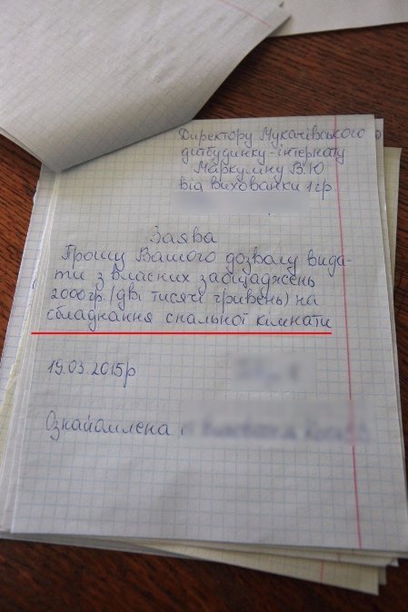 Дітей з мукачівського інтернату використовують як дармову робочу силу. ФОТО