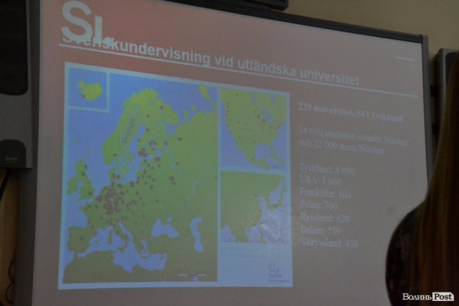 Луцькі студенти зможуть безплатно навчатися у Швеції