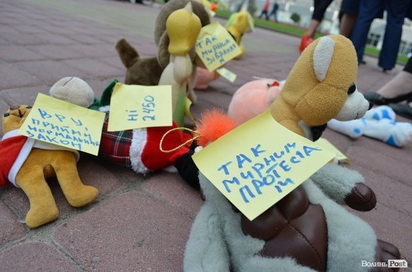 Під стінами Волинської ОДА мітингувала молодь. ФОТО