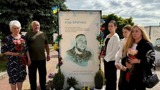 На Волині родичам загиблих воїнів вручили державні нагороди. ФОТО