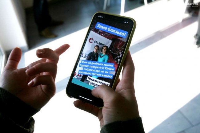 Лучанам розповіли, як утеплювати помешкання та створювати ОСББ 