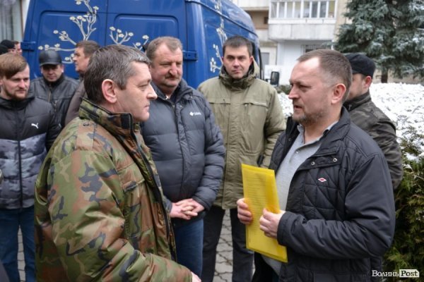 Як у Луцьку билися під «лісовим» управлінням. ФОТО. ВІДЕО