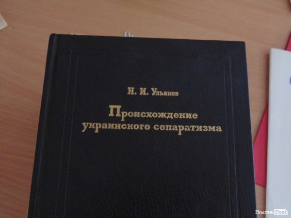 «Апокаліпсис» в офісі волинських комуністів. ФОТО