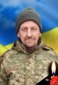 Обірвалося життя Героя Миколи Войтовича з Волині