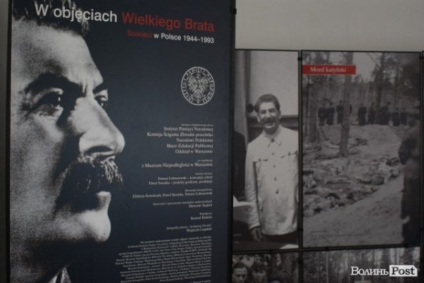 У Луцьку поляки через мистецтво підтримали українців у важкі часи. ФОТО