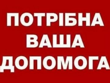 Шукають родичів жінки, яка померла на Волині
